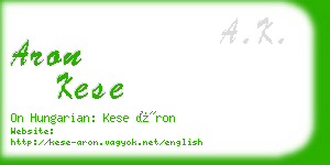 aron kese business card